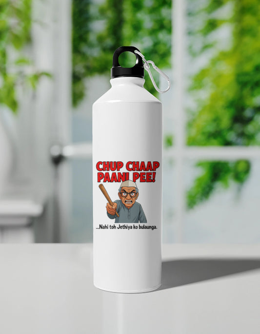 Chup Chaap Paani Pee!" - Bapuji Edition Sipper Bottle (750ml) | Funny TMKOC